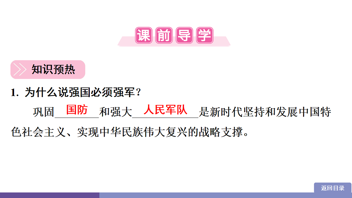 17358358第3页