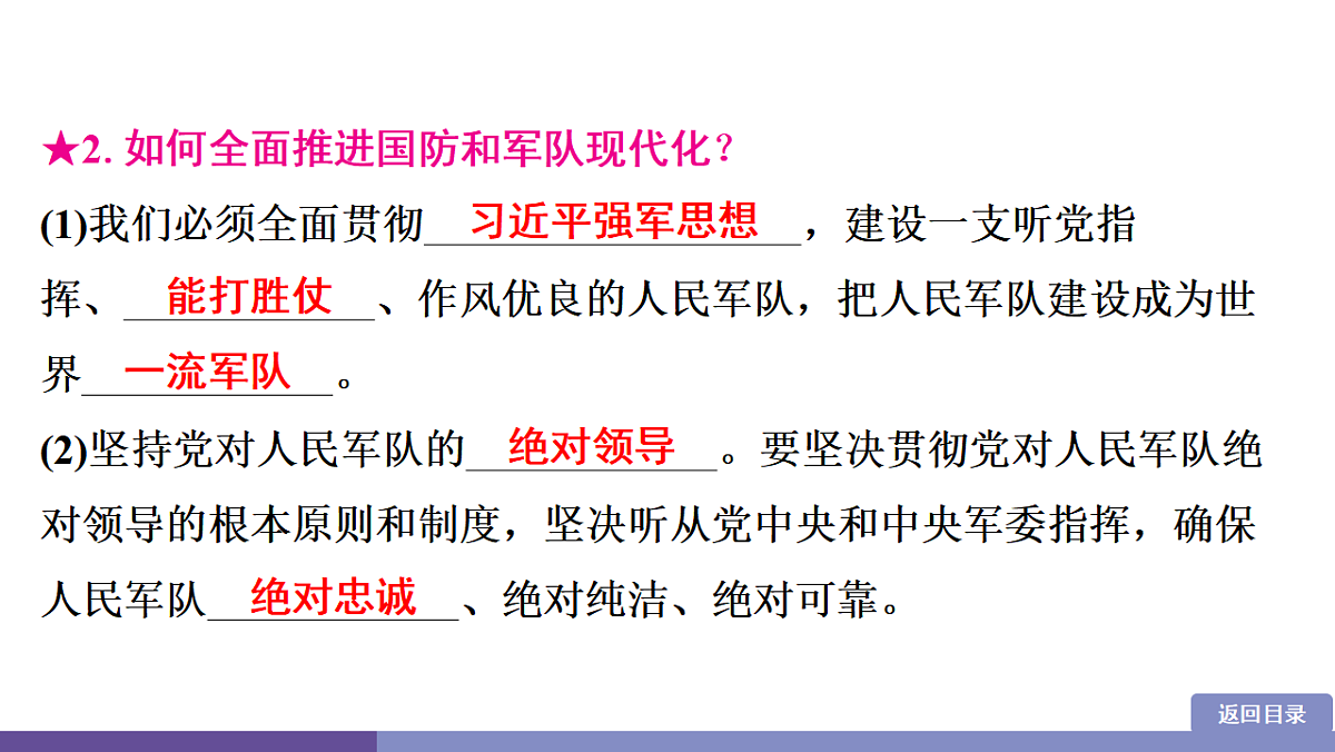 17358358第4页