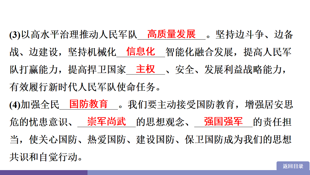 17358358第5页