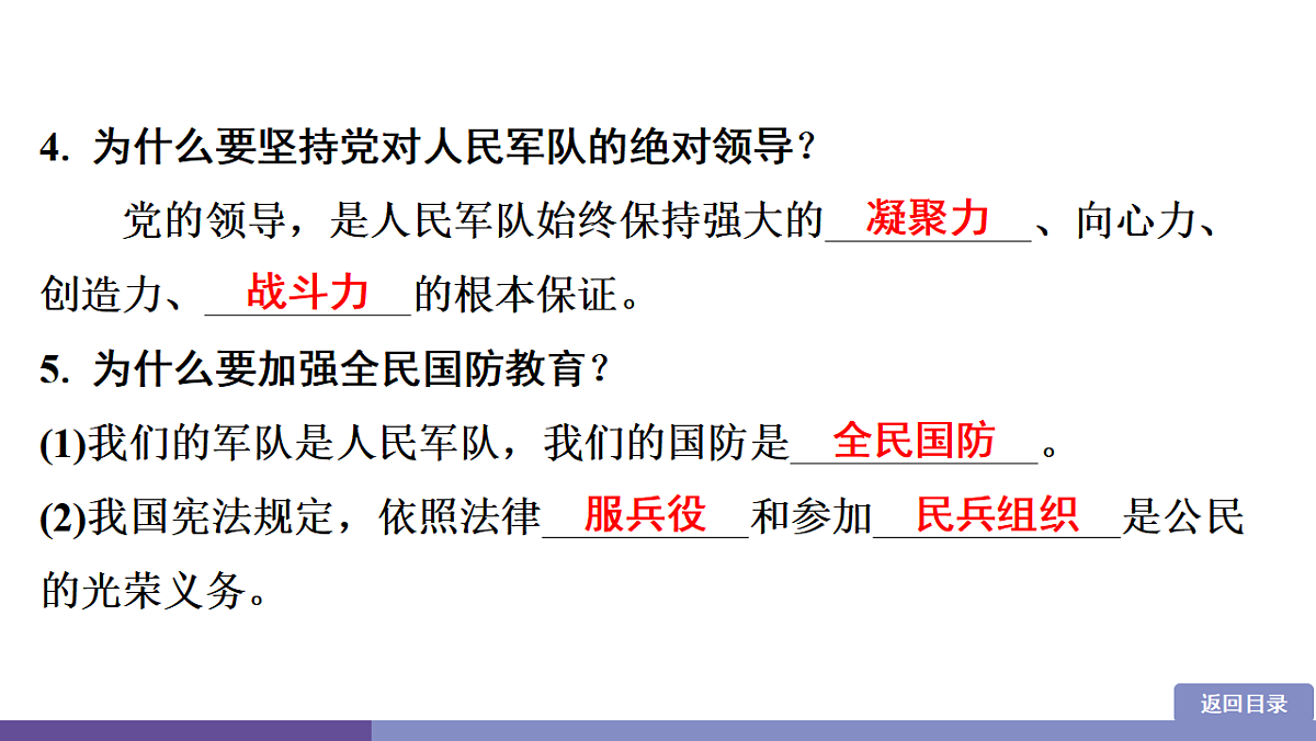17358358第7页