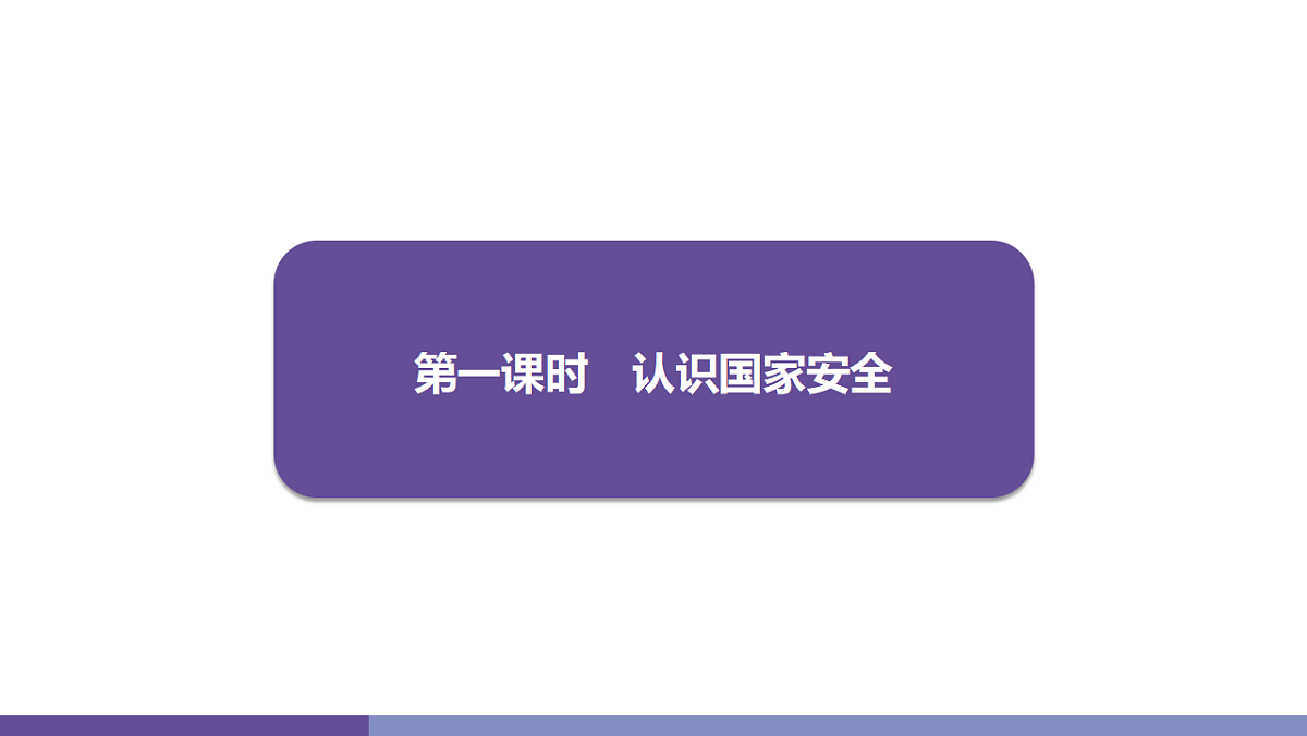 17358359第3页