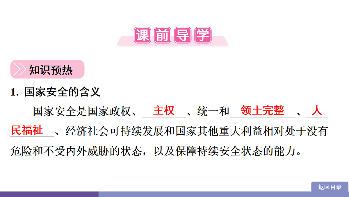 17358359第5页