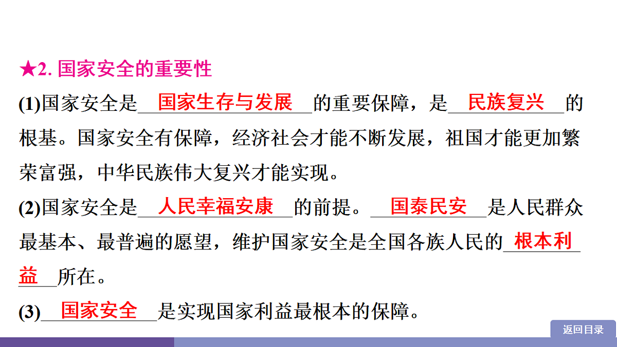 17358359第6页