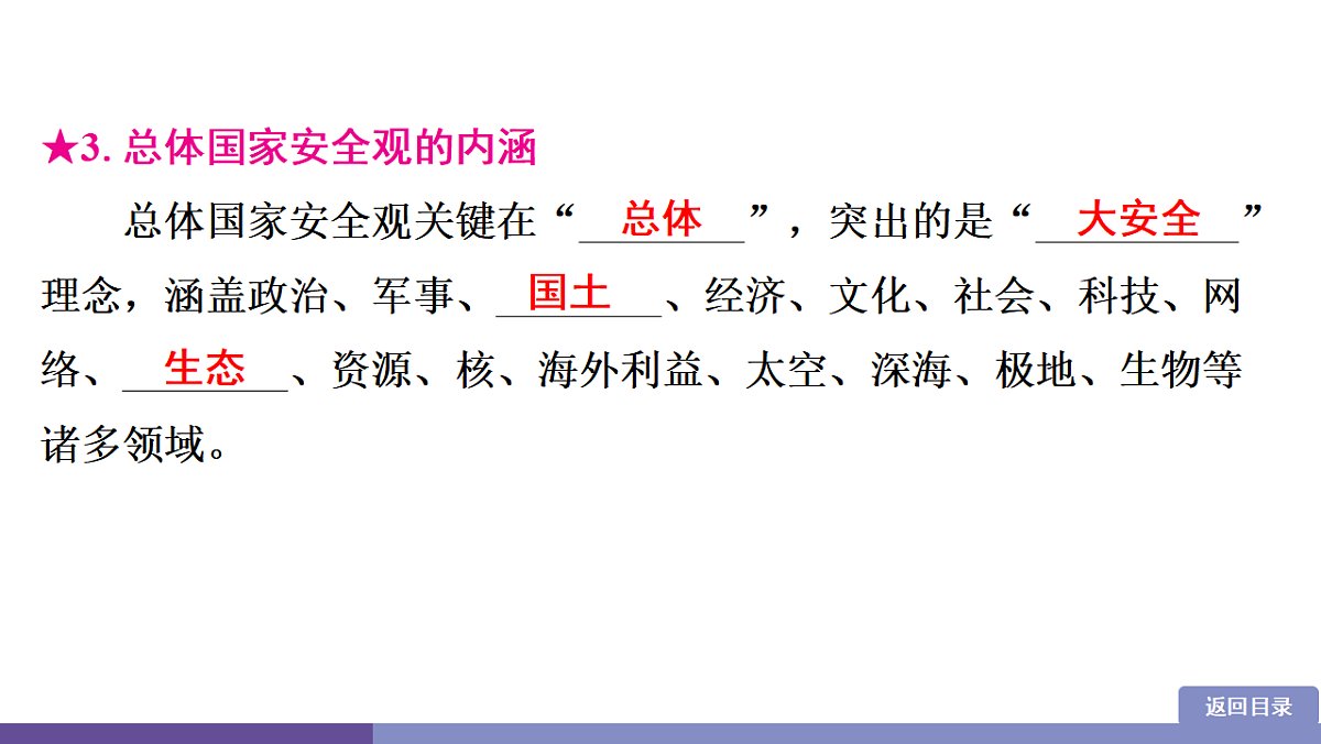 17358359第7页