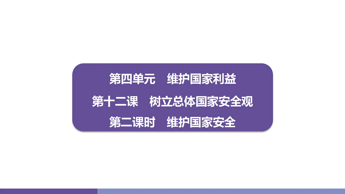 17358360第1页