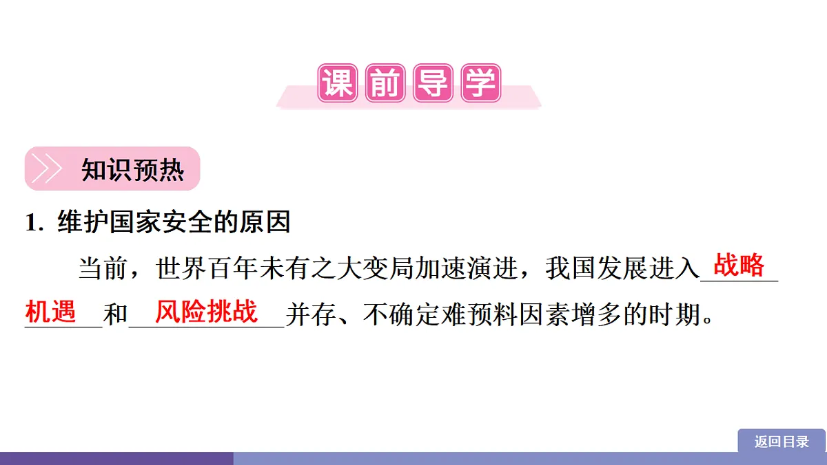 17358360第3页