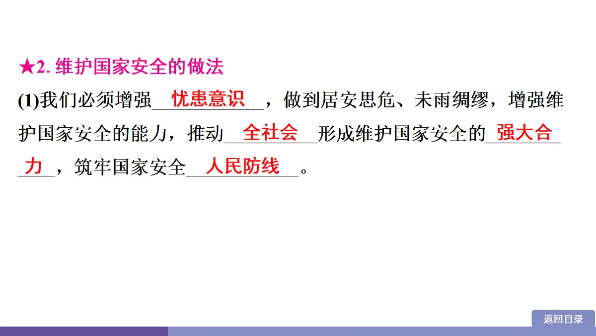 17358360第4页