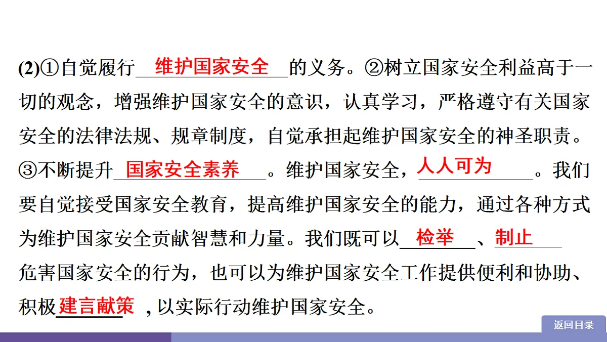 17358360第5页