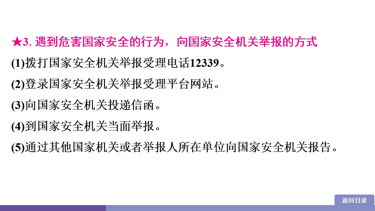 17358360第6页