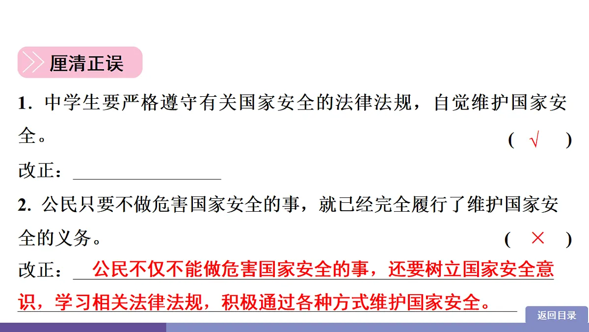 17358360第7页