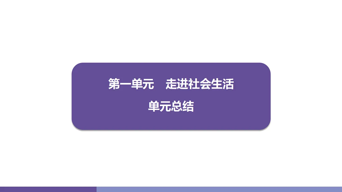 17358394第1页