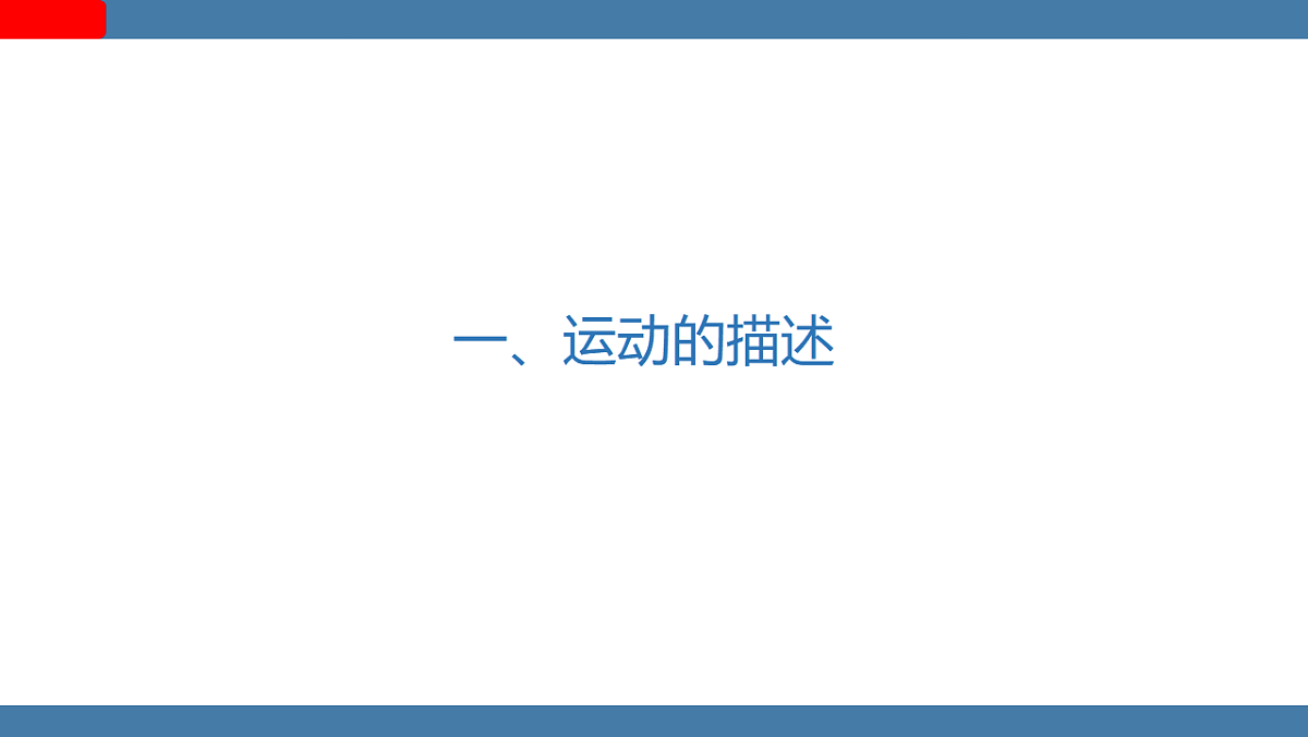 17358478第4页