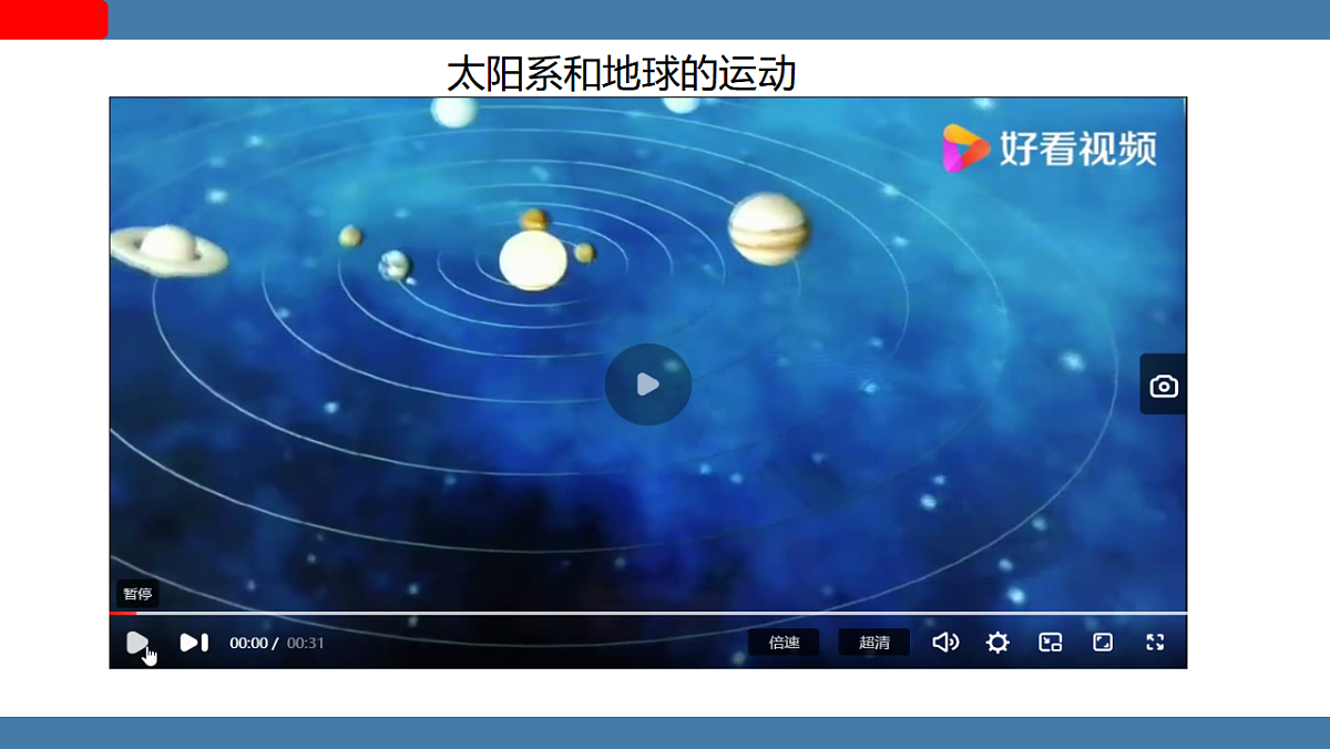 17358478第6页