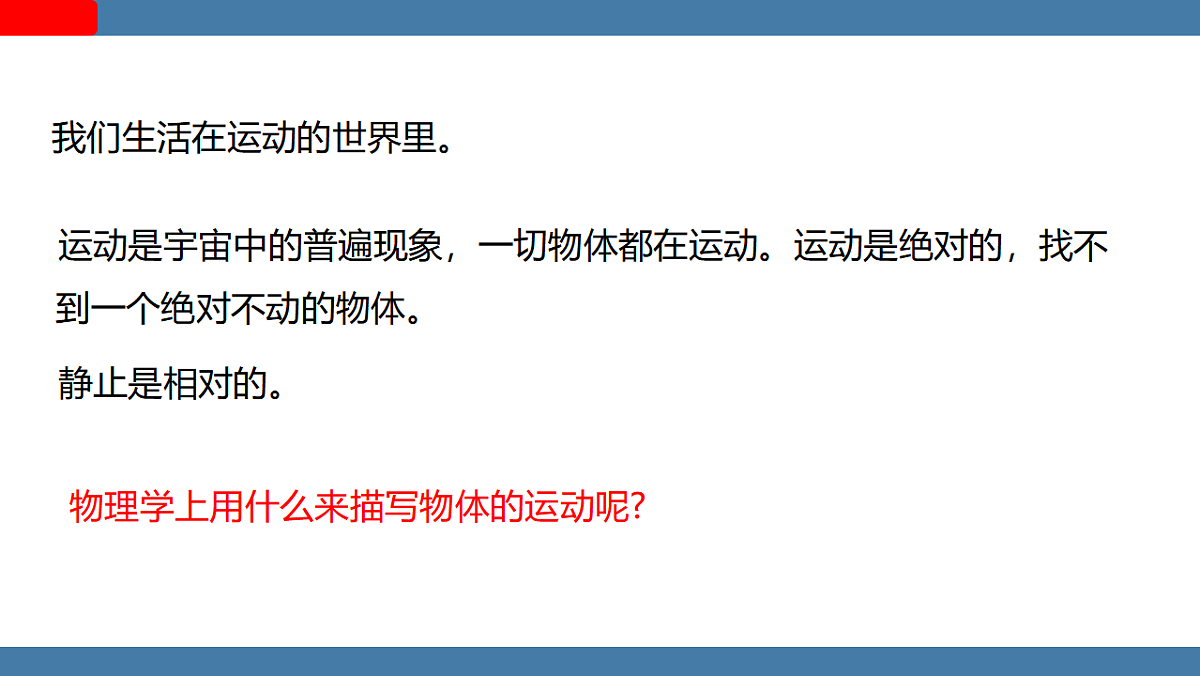 17358478第8页