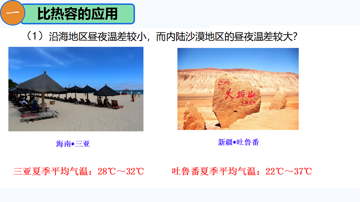 17358482第2页