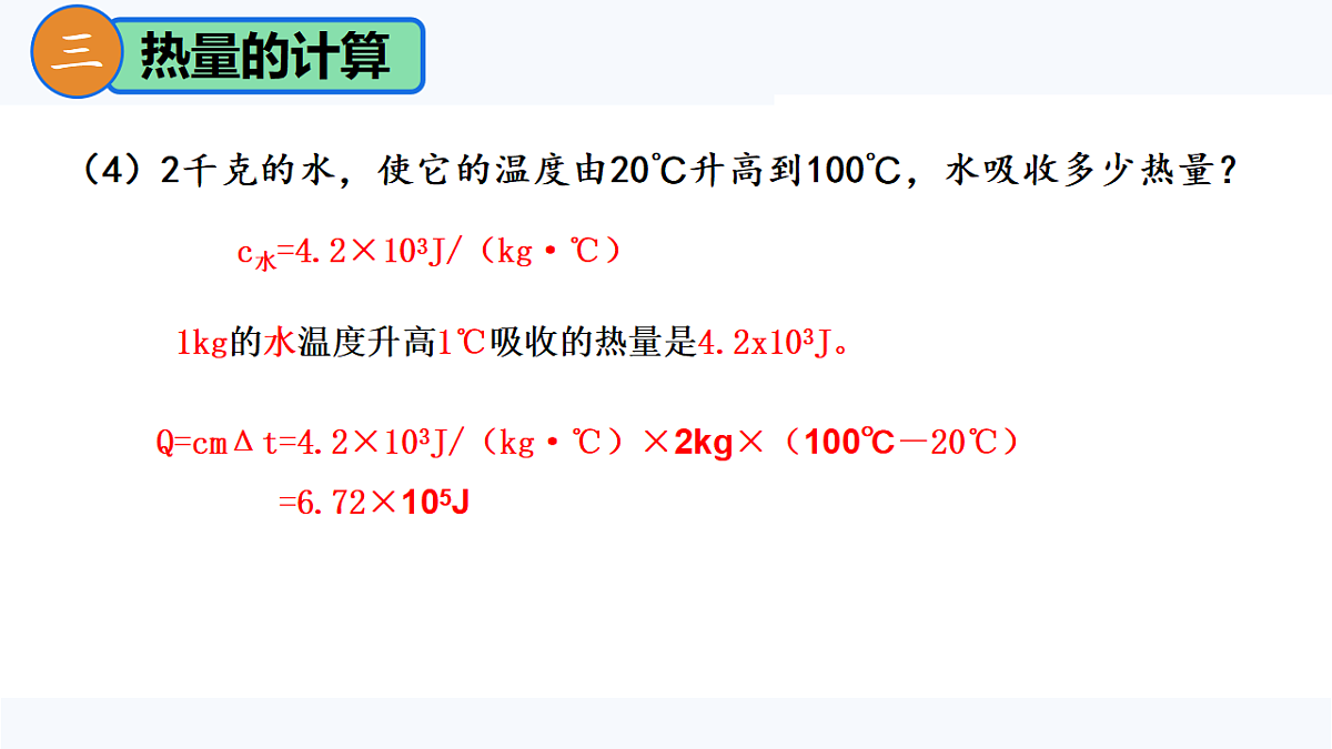 17358482第5页