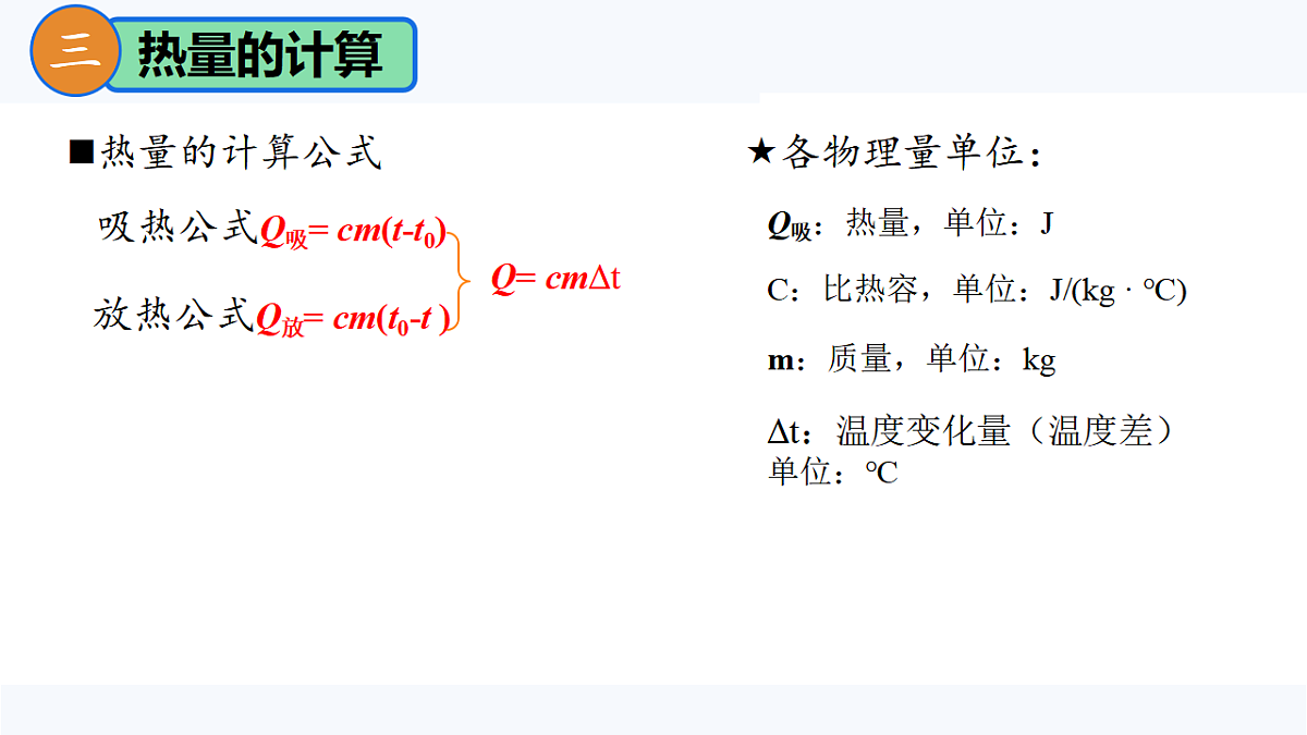 17358482第6页