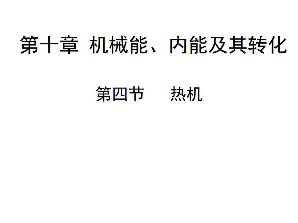 17358483第1页