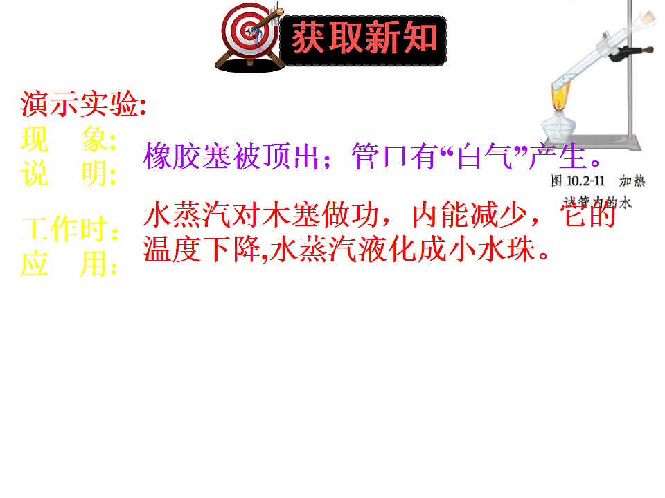 17358483第3页