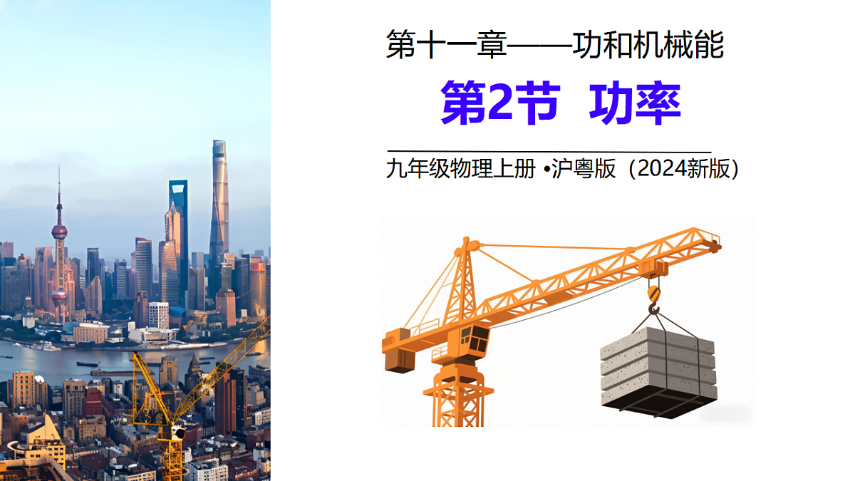 17358484第1页