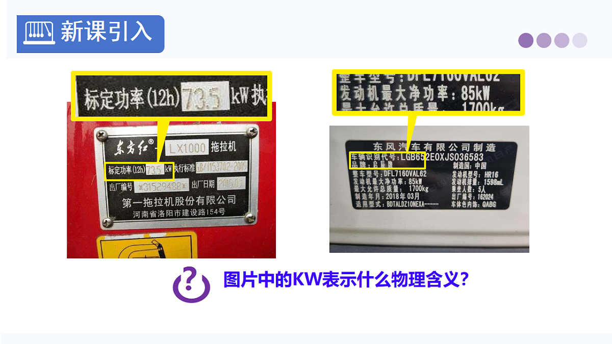 17358484第3页