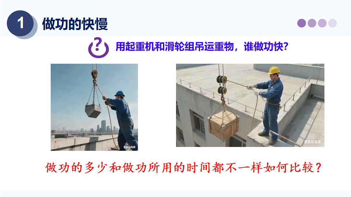 17358484第4页