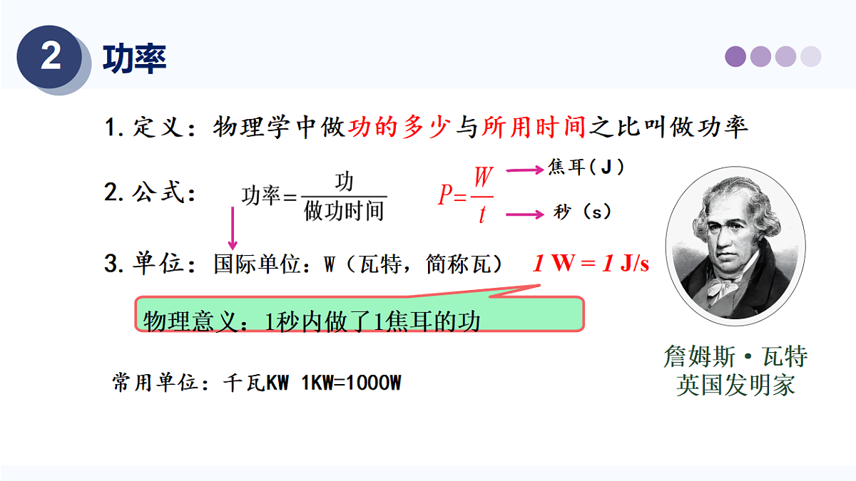 17358484第7页