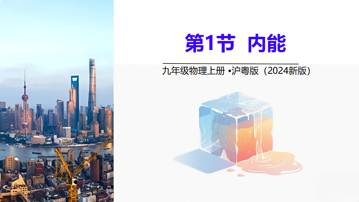 17358485第1页