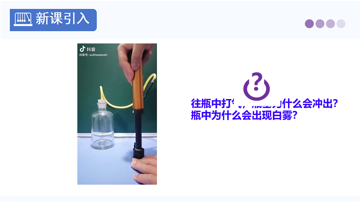 17358485第3页