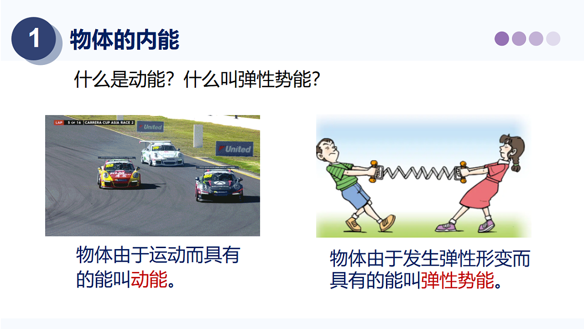 17358485第4页