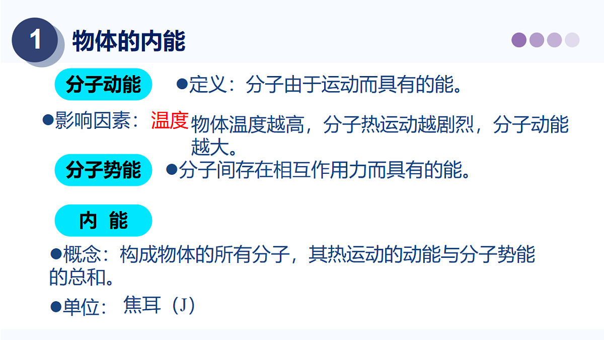 17358485第6页