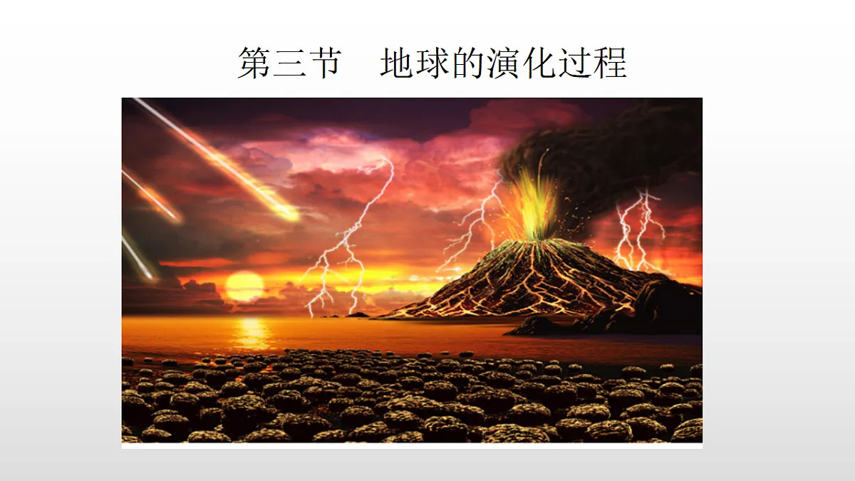 17358553第1页
