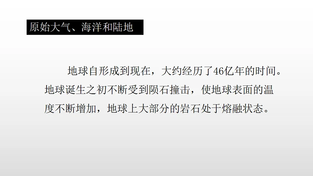 17358553第2页