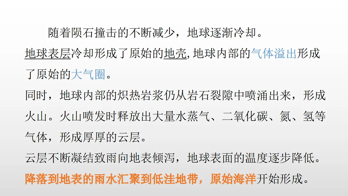 17358553第3页