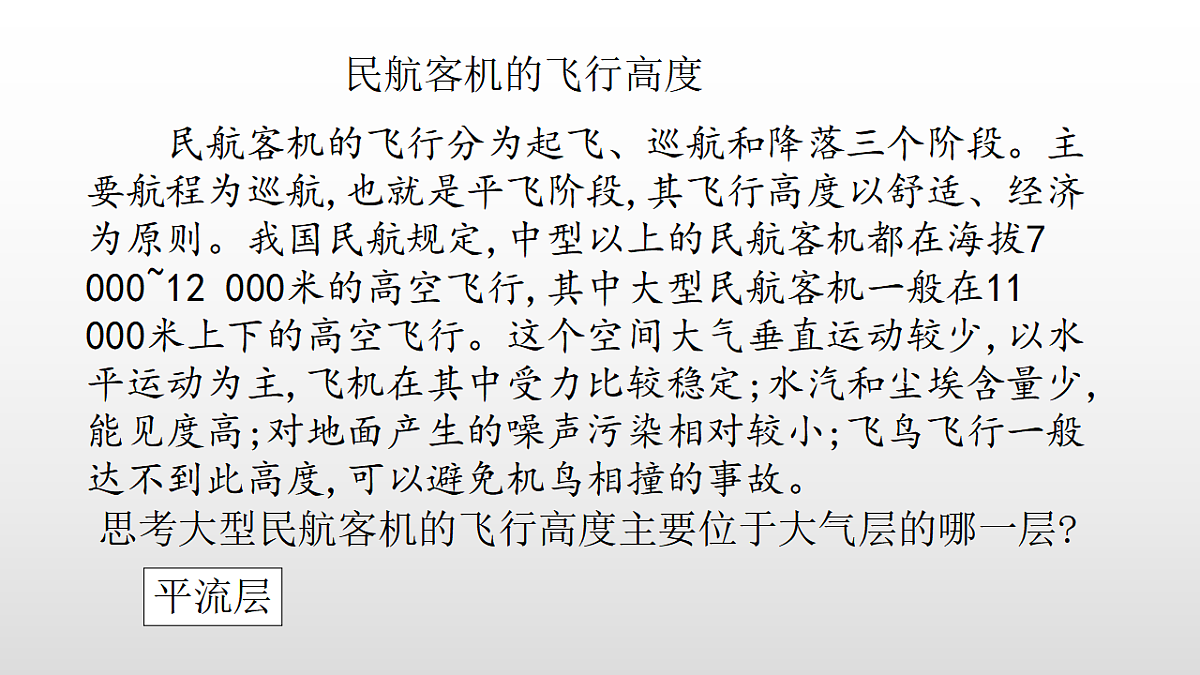 17358555第2页