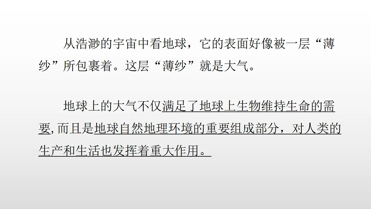 17358555第3页
