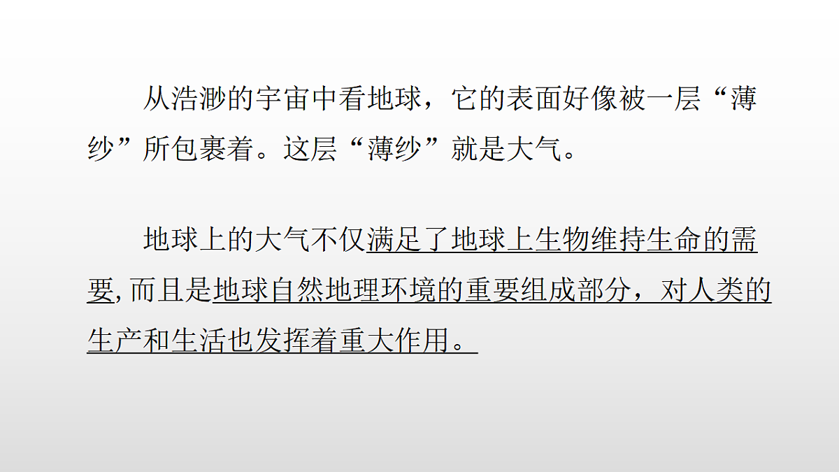 17358555第3页