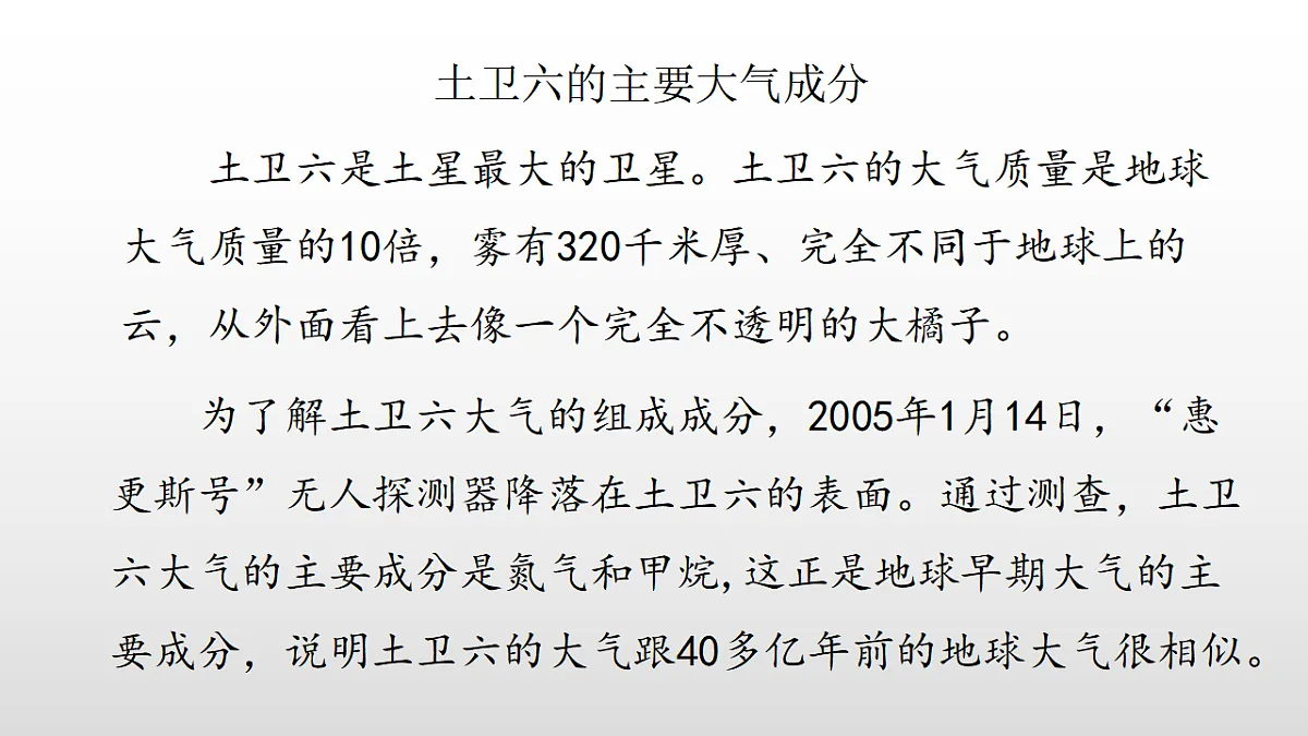 17358555第6页