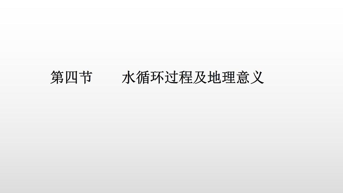 17358556第1页