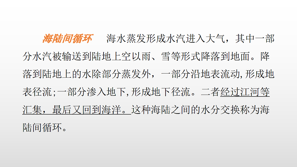 17358556第4页
