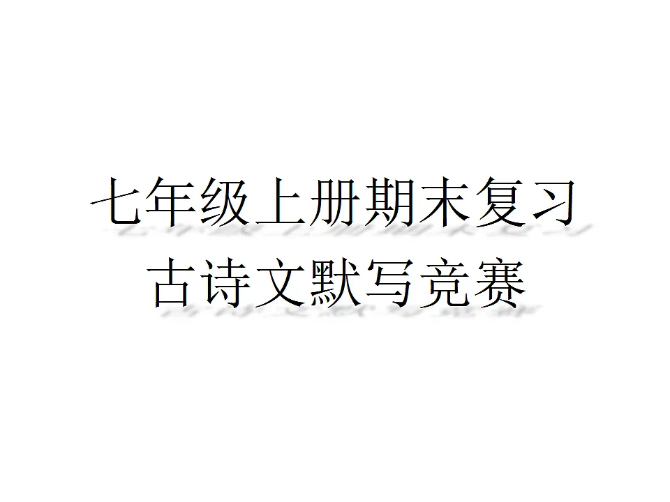 17358585第1页