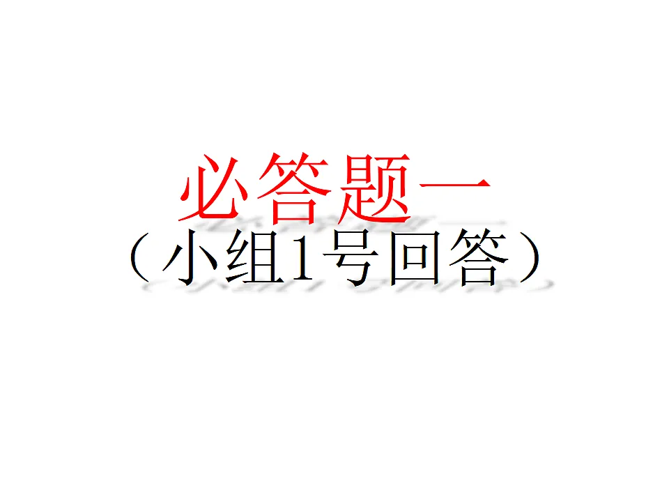 17358585第3页