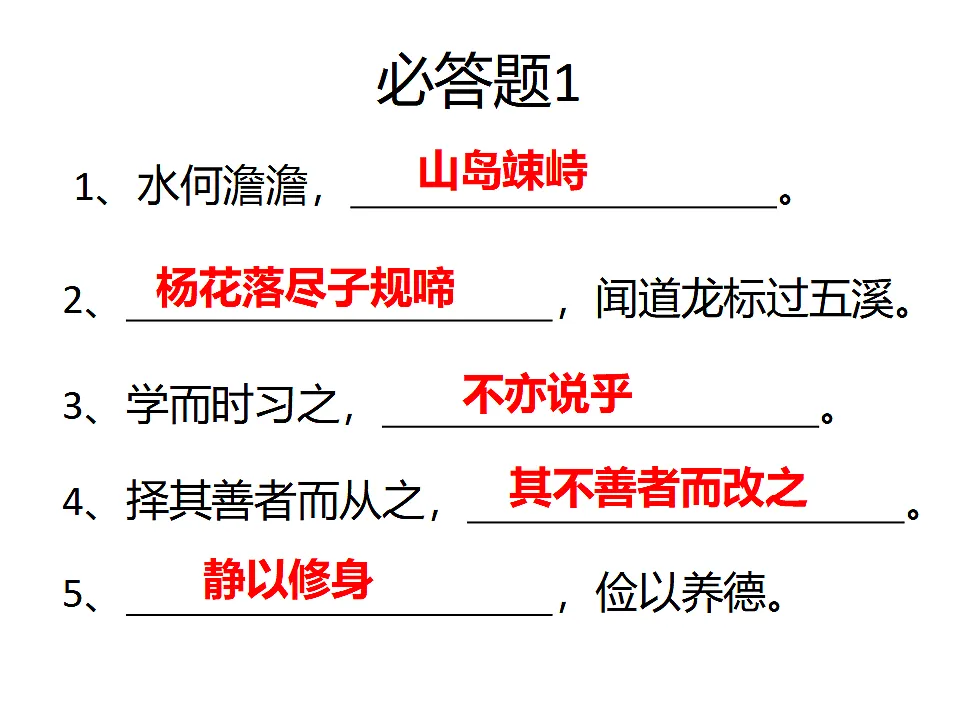 17358585第4页