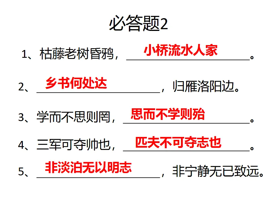 17358585第5页