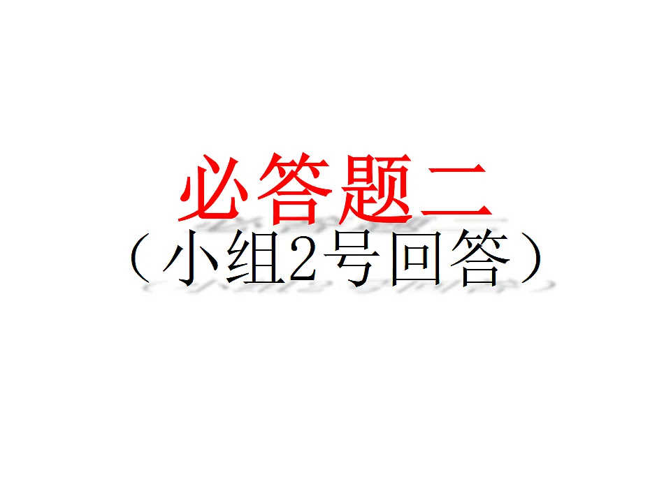 17358585第6页