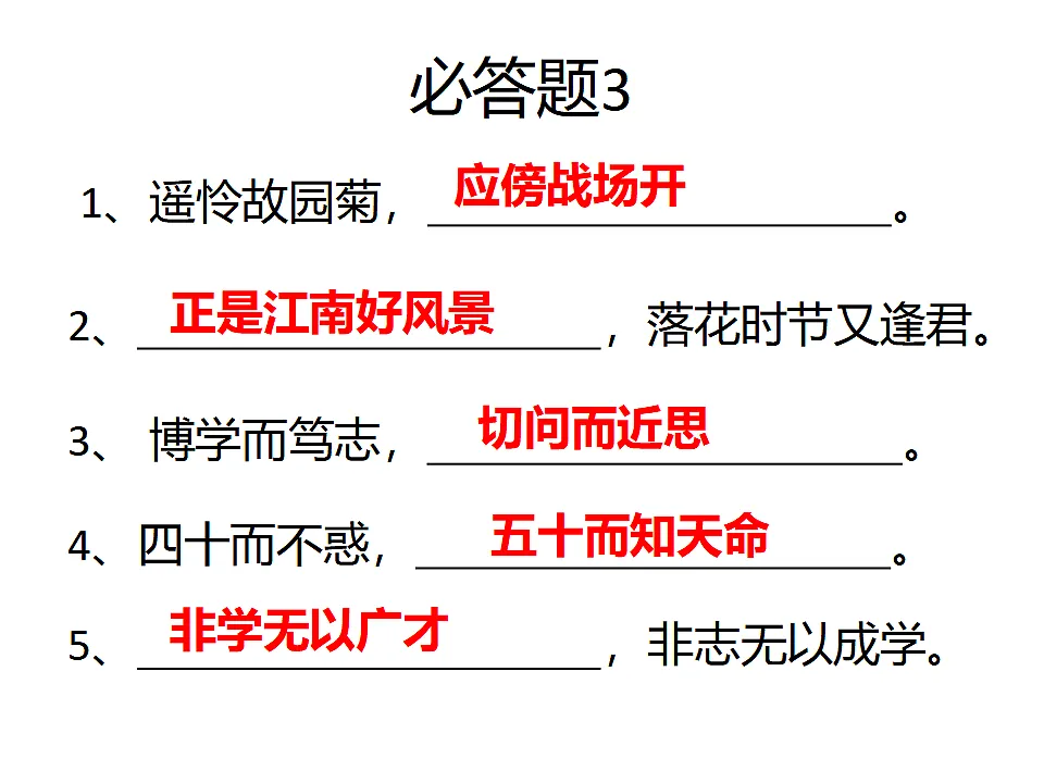 17358585第7页