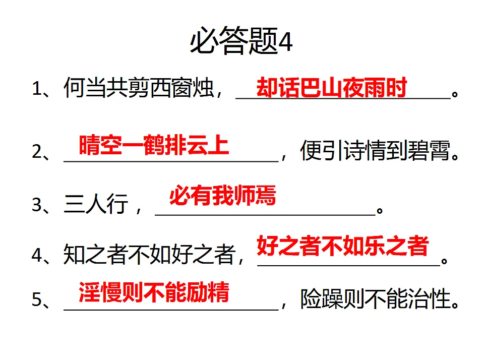 17358585第8页