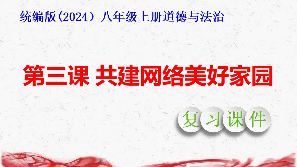 17358593第1页