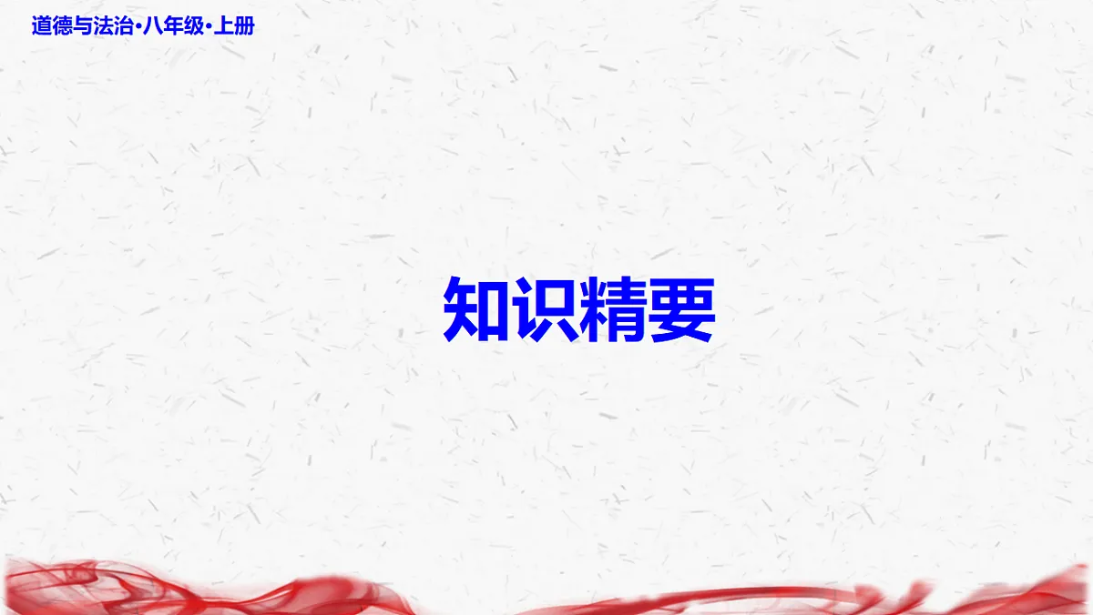 17358593第3页