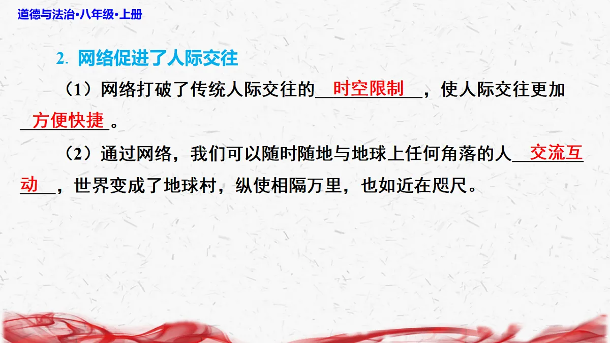 17358593第5页